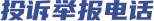 足彩比分