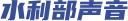 足彩比分