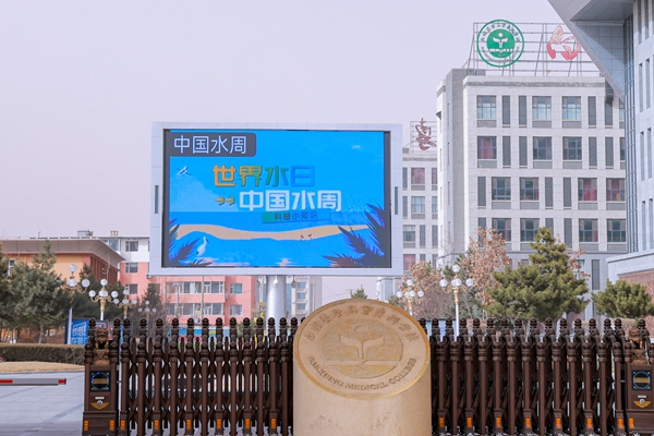 足彩比分